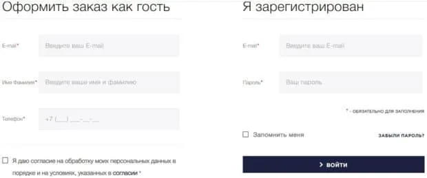 vichyconsult.ru тапсырысты рәсімдеу