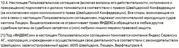 toloka.yandex.ru реттеу