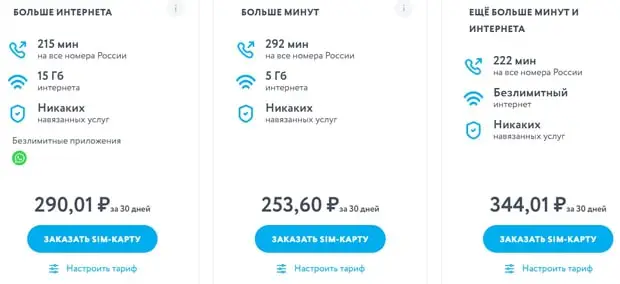 yota.ru ұялы байланыс тарифтері