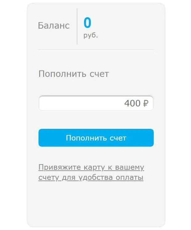 yota.ru шотты толтыру