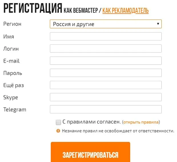 actionpay.net тіркеу
