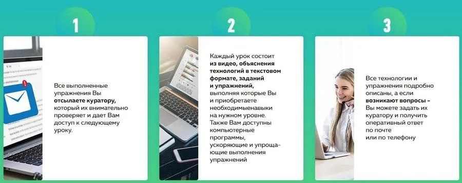 advance-club.ru онлайн оқыту
