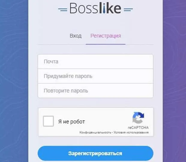 bosslike.ru тіркеу
