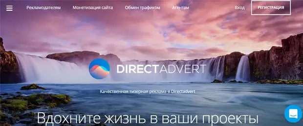 directadvert.ru Пікірлер