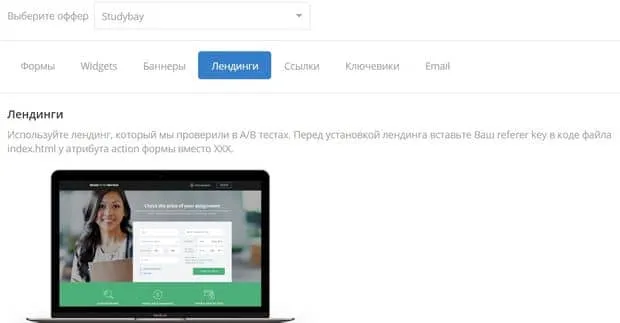 Edugram Промо-Материалдары