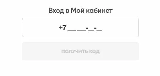 elementaree.ru тіркеу