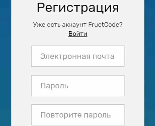 FructCode тіркеу