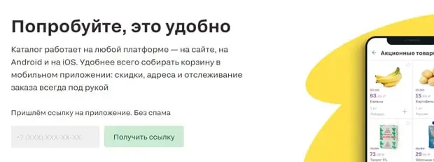 igooods.ru клиенттердің пікірлері
