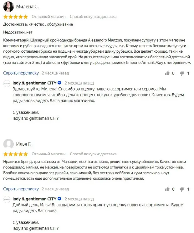 lgcity.ru Пікірлер