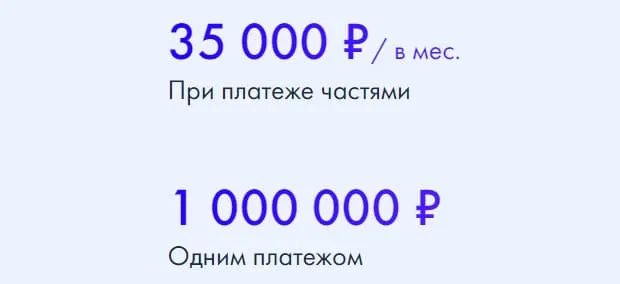 likecentre.ru бөліп төлеу