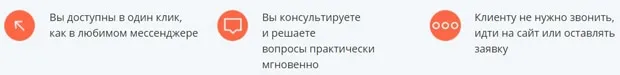 livetex.ru мобильді қосымшаларға арналған чат