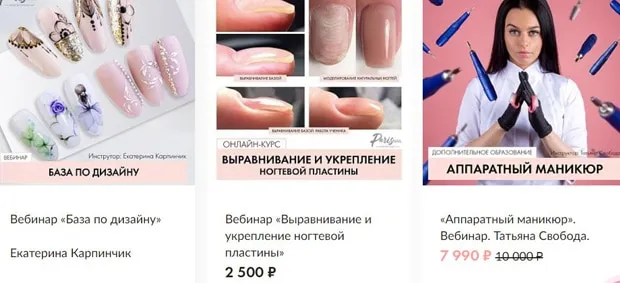 parisnail.ru онлайн маникюр курстары