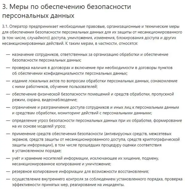 school.kontur.ru сайт қауіпсіздігі