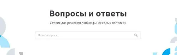 sravni.ru қолдау қызметі