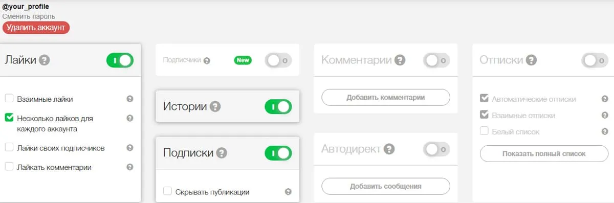 zengram.ru жеке кабинет