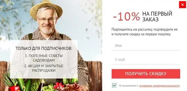 abekker.ru бірінші тапсырыс бойынша жеңілдік