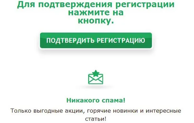 abekker.ru тіркеу