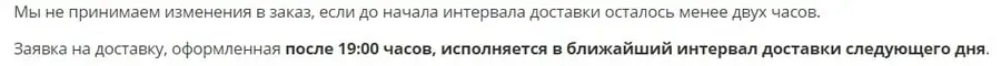 akson.ru тапсырыстарды рәсімдеу ережелері