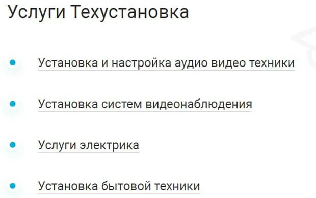 becompact.ru қосымша қызметтер