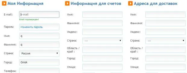 buyusa.ru жеке кабинет