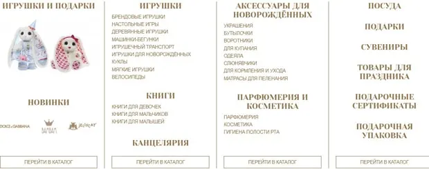 danielonline.ru аксессуарлар