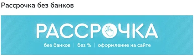 kcentr.ru бөліп төлеу
