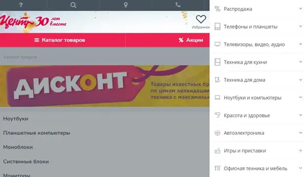 kcentr.ru тауарлар каталогы
