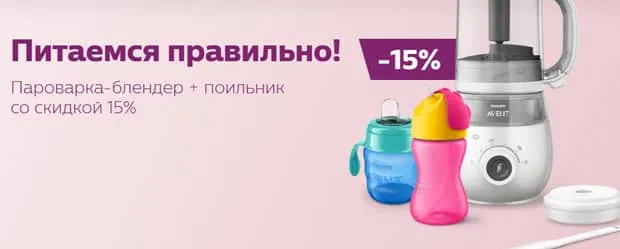 Shop Philips дұрыс тамақтану