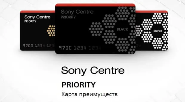 Sony орталығы артықшылықтар картасы