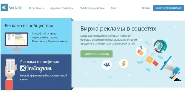 sociate.ru Пікірлер