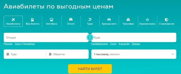 svyaznoy.ru билеттерді брондау