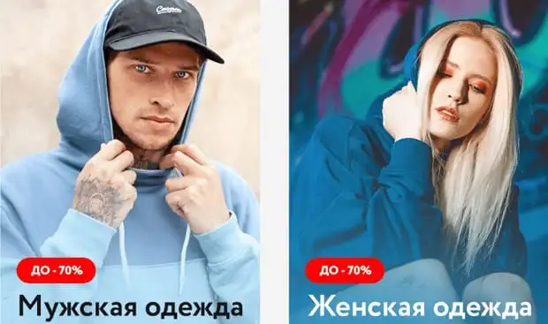 21-shop.ru сату