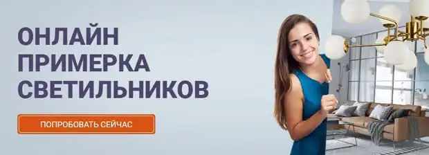 Фандеко.ru онлайн-шамдарды орнату