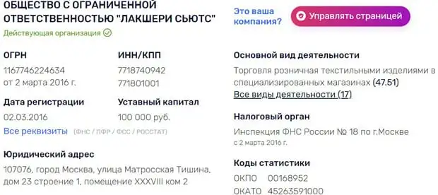 kanzler-style.ru компания туралы ақпарат