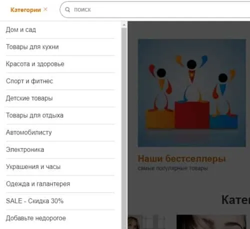 meleon.ru тауарлар каталогы