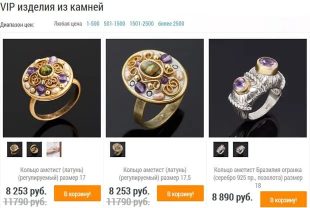 mineralmarket.ru тастан жасалған бұйымдар