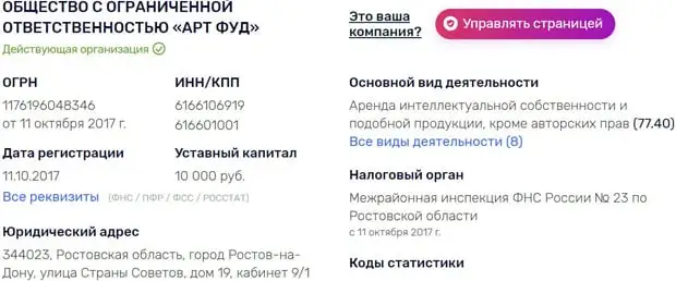 mybox.ru компания туралы ақпарат