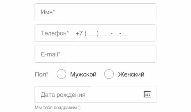 mybox.ru тіркеу