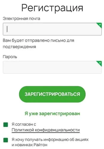 raiton.ru тіркеу