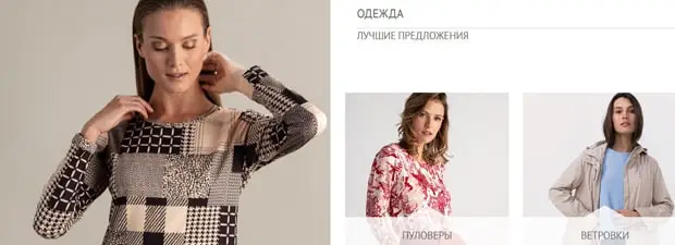 shoppinglive.ru киім