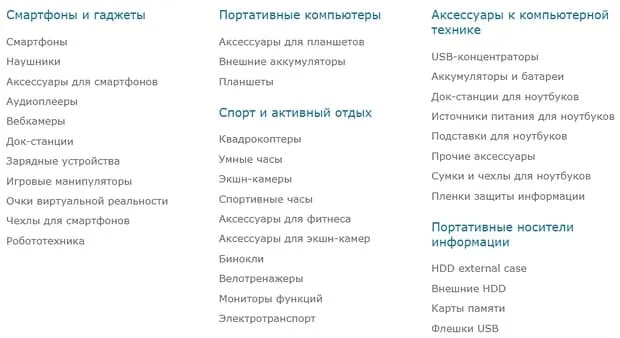 store.softline.ru портативті электроника