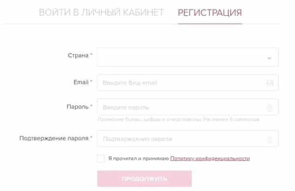 store.softline.ru тіркеу
