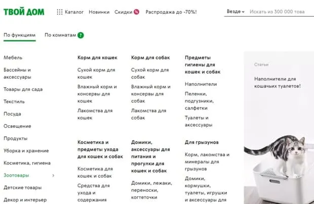 tvoydom.ru тауарлар каталогы
