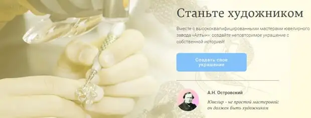 altyngroup.ru декорация жасаңыз