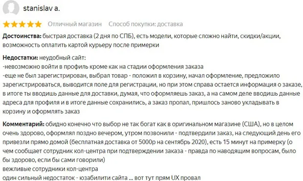 dcrussia.ru Пікірлер