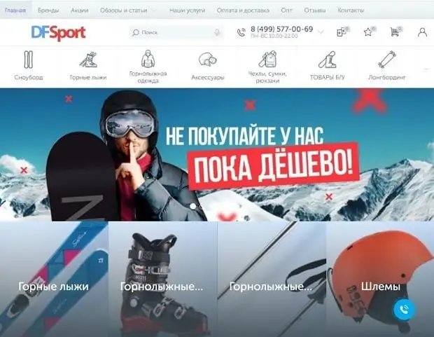 dfsport.ru бұл ажырасу ма? Пікірлер