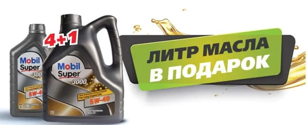 dvizhcom.ru сыйлық ретінде май