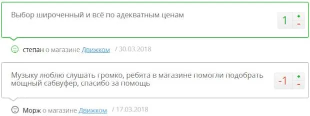 dvizhcom.ru Пікірлер