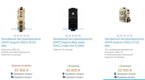 energy-etc.ru трансформаторлар