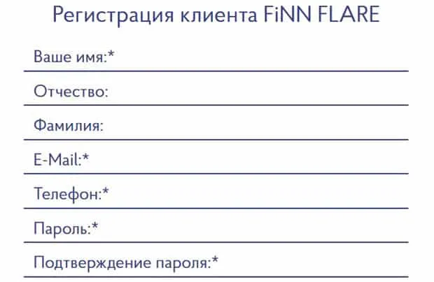 finn-flare.ru тіркеу